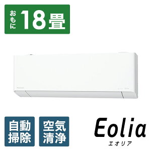 Panasonic(pi\jbN) GAR 2025N tg EoliaiGIAjTXV[Y CS-TX565D2-W [18p /200V /ɒgEndl]