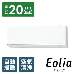 Panasonic(pi\jbN) GAR 2025N tg EoliaiGIAjTXV[Y CS-TX635D2-W [20p /200V /ɒgEndl]