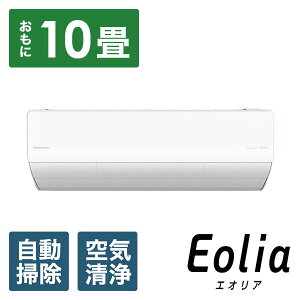 Panasonic(pi\jbN) GAR 2025N tg EoliaiGIAjUXV[Y CS-UX285D2-W [10p /200V /ɒgEndl]