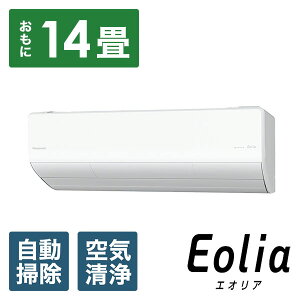Panasonic(pi\jbN) GAR 2025N tg EoliaiGIAjUXV[Y CS-UX405D2-W [14p /200V /ɒgEndl]