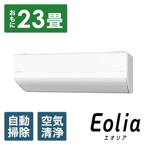 Panasonic(pi\jbN) GAR 2025N tg EoliaiGIAjUXV[Y CS-UX715D2-W [23p /200V /ɒgEndl]