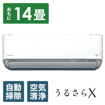 楽天市場】ダイキン うるさら an40（メーカーダイキン）（エアコン 