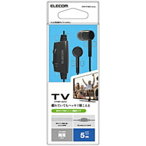 ELECOM(�G���R��) Affinity sound 5.0m �u���b�N EHP-TV10C5XBK�y���ϋv�P�[�u���z �e���r�p�C���z�� �J�i���^ EHPTV10C5XBK
