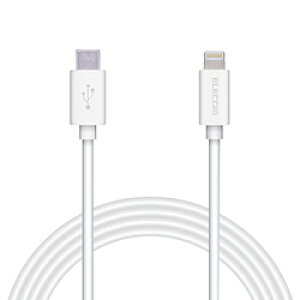ELECOM(GR) USB C-LightningP[u X^_[h 2.0m zCg MPA-CL20XWH MPACL20XWH [Us]