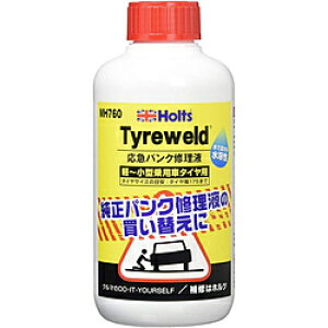 HOLTS ԍڃpNCLbgւ }pNCt () 375ml MH760 MH760