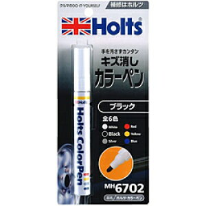 HOLTS �J���[�y�� 13ml �u���b�N MH6702 MH6702