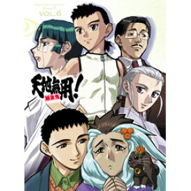楽天市場 天地無用 魎皇鬼 小説の通販