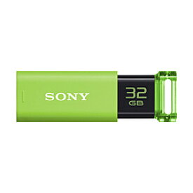 SONY(ソニー) 【ドラゴンクエストX 動作確認済み】USB3.0メモリ 「ポケットビット」 （32GB・グリーン） USM32GU/G USM32GU グリーン [32GB /USB3.0 /USB TypeA USM32GUG