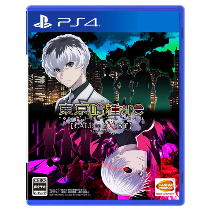 楽天市場 バンダイナムコエンターテインメント 東京喰種トーキョーグール Re Call To Exist Ps4ゲームソフト ソフマップ楽天市場店