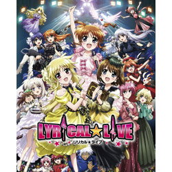 楽天市場 キングレコード 魔法少女リリカルなのは15周年記念イベント リリカル ライブ ソフマップ楽天市場店