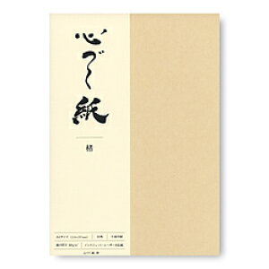 PCM| kev^lSÂ  80.0g/m2 [A4 /10] 1743534 1743534