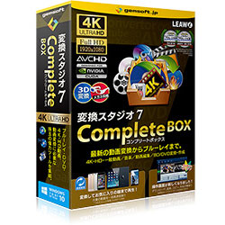  GEMSOFT 変換スタジオ7 Complete BOX Win CD    振込不可   代引不可 