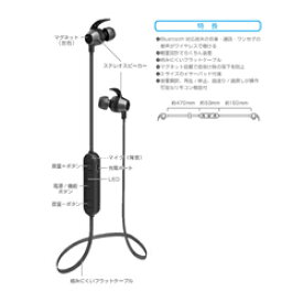 カシムラ ブルートゥースイヤホン カナル型 ブラック BL-96 ［ワイヤレス(左右コード) /Bluetooth対応］ BL96
