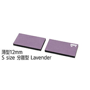 FILCO(�t�B���R) FILCO Majestouch Wrist Rest Macaron ���^12mm S�T�C�Y �����^(2����) Lavender MWR12S2LA