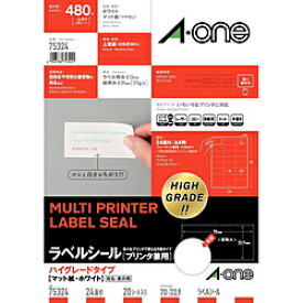 エーワン 75324　（ハイグレードタイプ/マット紙/ホワイト/A4判/24面/上下余白付） 75324