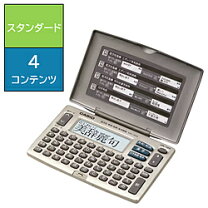 楽天市場】casio 電子辞書 漢字 英和 和英 国語の通販