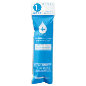 �O�h���� �򐅃J�[�g���b�W�@1����iNS7964-80XA-MW2�p�j PM71641