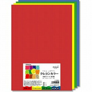 長門屋商店 ナ-CR901 クレヨンカラー A4 4色アソート(あか・あお・ひまわり・みどり各5枚) 計20枚
