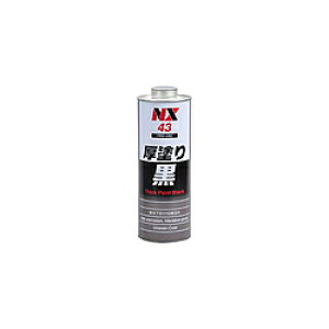 �C�`�l���P�~�J���Y NX43 �h�K�E�h�H�E�h�U�E�f�M ���h�荕 1L NX43