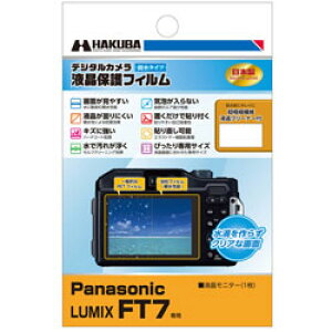 nNo tیtB e^Cv pi\jbN Panasonic LUMIX FT7 p DGFH-PAFT7 DGFHPAFT7 [Us]