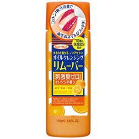 BCLカンパニー ネイルネイルオイルクレンジングリムーバー(100ml)