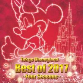 楽天市場 ディズニー 東京 ベスト アルバムの通販
