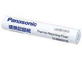 Panasonic パナソニック UG-0010A4 直営限定アウトレット UG0010A4 爆買いセール 感熱記録紙