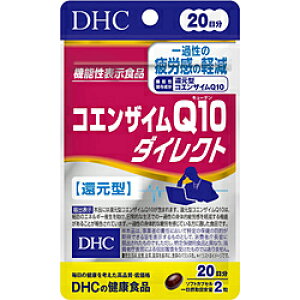 DHC yDHCzQ10_CNg@2040