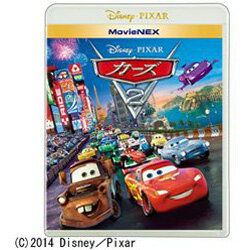 楽天市場 ウォルト ディズニー ジャパン カーズ2 Movienex Dvd ソフマップ楽天市場店