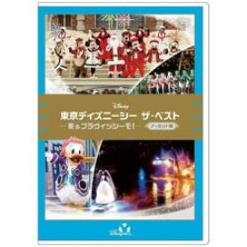 楽天市場 ディズニーシー 15周年 Cd Dvd の通販 楽天市場 ディズニーシー 15周年 Cd Dvd の通販