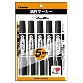 ゼブラ [油性マーカー] ハイマッキー 黒 5本入パック P-MO-150-MC-BK PMO150MCBK