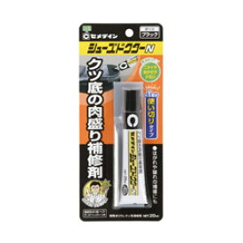 セメダイン シューズドクターN (ブラック) 20ml