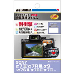 �n�N�o �t���ی�t�B�����ϏՌ� SONY ��7 III/��7R III/��9/��7S II/��7 II ��p DGFS-SA7M3 DGFSSA7M3