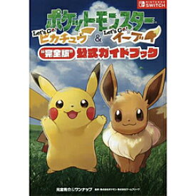 楽天市場 ポケモン 設定資料の通販