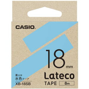 CASIO(�J�V�I) ���x�����C�^�[�e�[�v XB18SB ���F XB18SB �y864�z