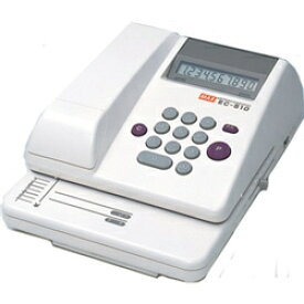 マックス 電子式チェックライター　EC-510 EC510 【864】