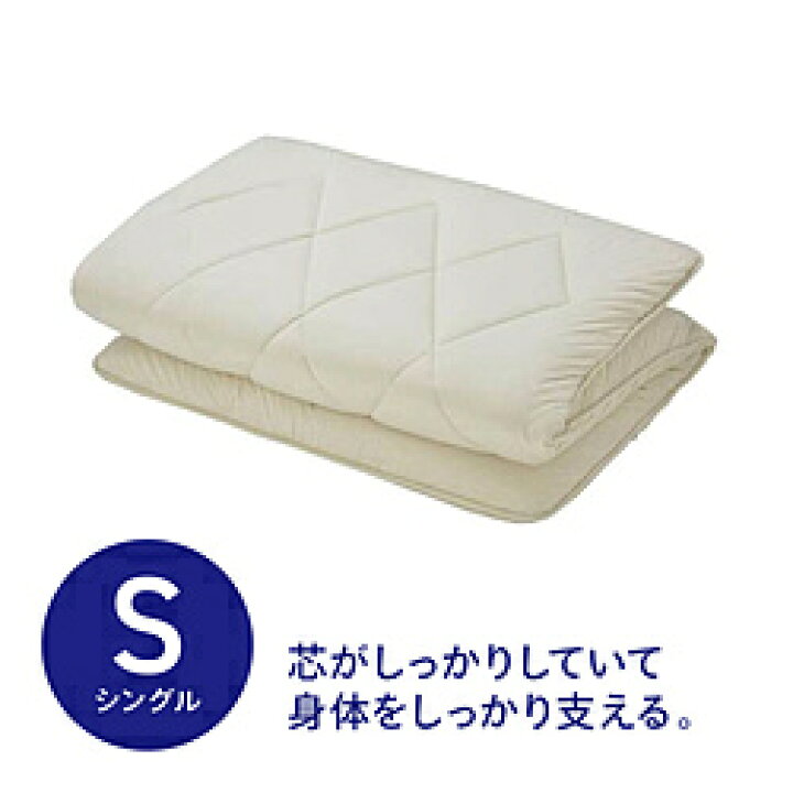 楽天市場】生毛工房 羊毛硬わた敷ふとん(シングルサイズ/100×210cm 