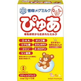 楽天市場 ぴゅあ 粉ミルク 授乳用品 ベビー用食事用品 キッズ ベビー マタニティの通販