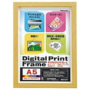 Nakabayashi �f�W�^���v�����g�t���[���iA5�E2L���p�^�i�`�������j�@�t-DPW-A5-N