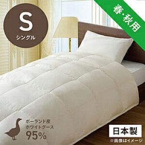 эH[ |HѕzcuтӂƂv PR310-A [VO(150×210cm) /tEHp /|[hYzCgO[X_E95 ] PR310A_S_NA yLZsz