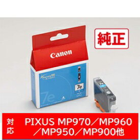 Canon(キヤノン) 【純正】 BCI-7eC 純正プリンターインク PIXUS（ピクサス） シアン BCI7EC