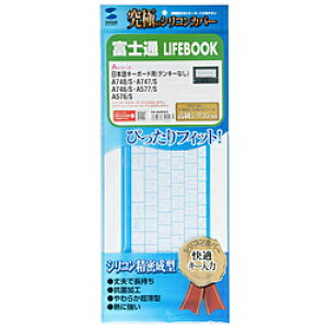 SANWA SUPPLY(TTvC) m[gpVRL[{[hJo[(xm LIFEBOOK AV[Yp) FA-SLIFEA2 FASLIFEA2