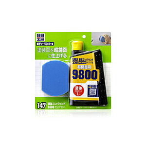 \tg99 9147 \tg99 t̃RpEh9800dグZbg 09147