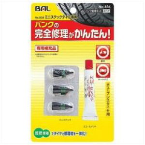 勴Y pNCLbg ~jXebN[p `[uX^Cp NO834