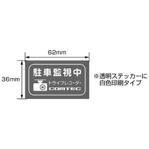 COMTEC(RebN) HDROP-07^hCuR[_[ԊĎXebJ[ 2 HDROP07