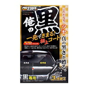 vX^bt S139@ԗp@N[i[KXnR[eBO܁@̍@ꔭɏR[g@ubNFp@eʁF250ml S139