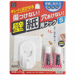 楽天市場 小久保工業所 壁紙用フック S Km 229 Km229 ソフマップ楽天市場店