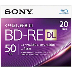 SONY 18％OFF ソニー 秀逸 20BNE2VJPS2 録画用BD-RE Sony ホワイト 50GB 20枚 インクジェットプリンター対応