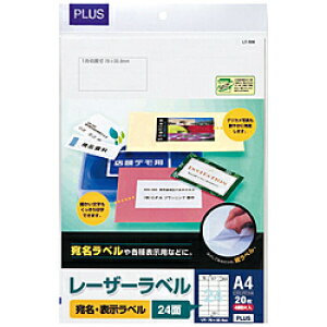 PLUS �k���[�U�[�l�����E�\�����x�� 70��m LT-506 �mA4 /20�V�[�g /24�ʁn LT506