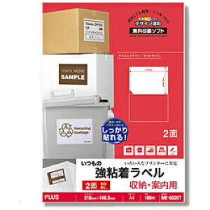 収納 コピー用紙 プリンタ用紙 通販 価格比較 価格 Com